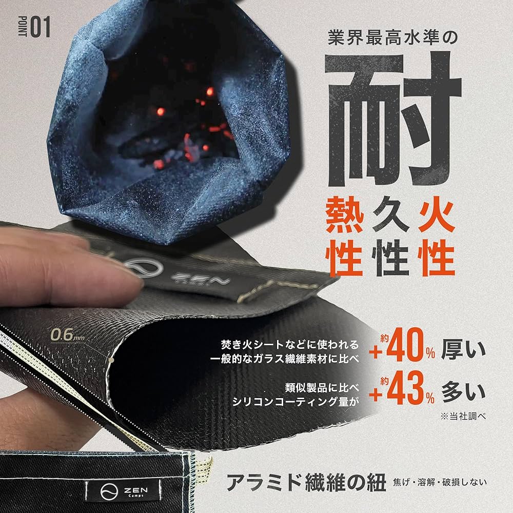 Amazon.co.jp: ZEN Camps 火消し袋 アッシュキャリー 炭処理袋
